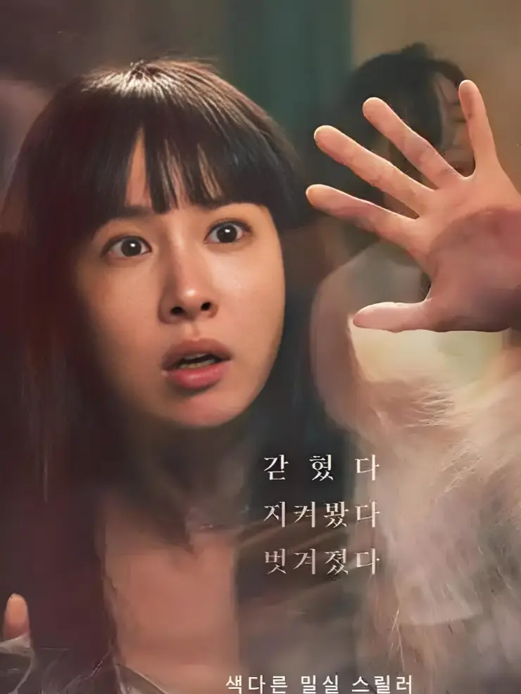 韩国电影《隐藏的面孔》未删减版高清免费在线观看-《隐藏的面孔》完整版在线播放剧情片-2026年电影资源