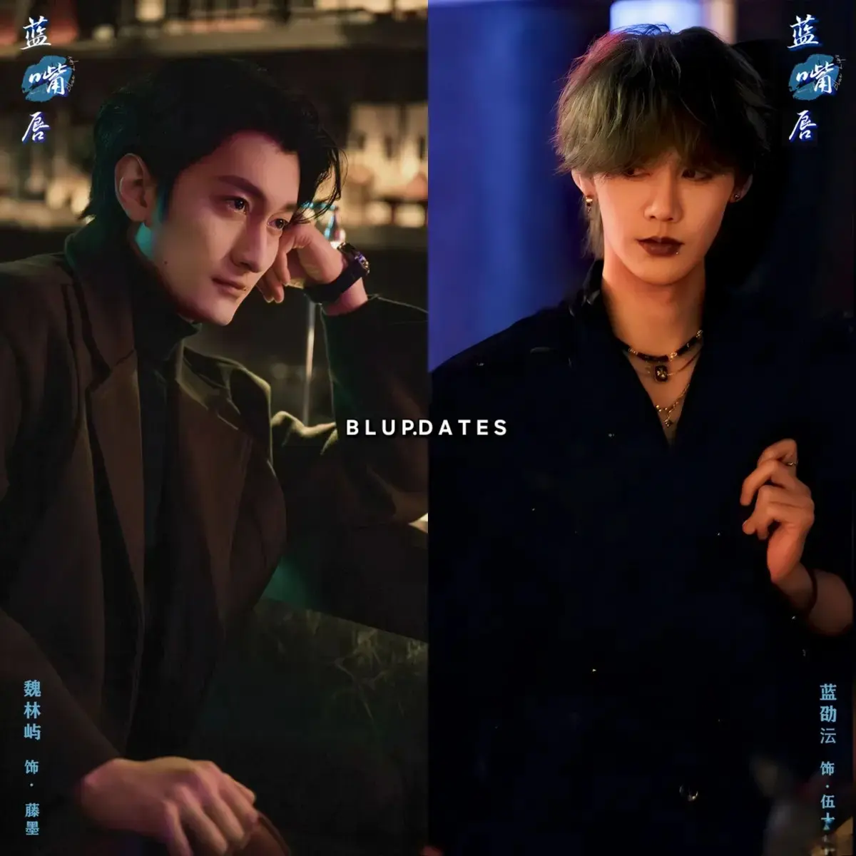 《蓝嘴唇》2026电视剧全集高清在线观看-蓝嘴唇HD1080P无删减播放-免费观看完整版资源