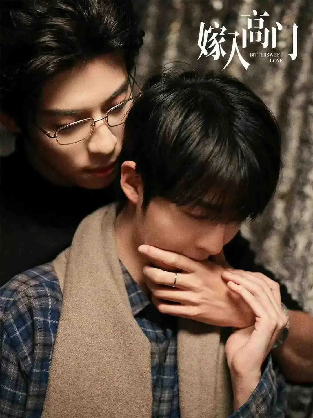 嫁入高门2026短剧免费观看全集-《嫁入高门》高清1080P无删减版-嫁入高门的男人无广告中字在线看