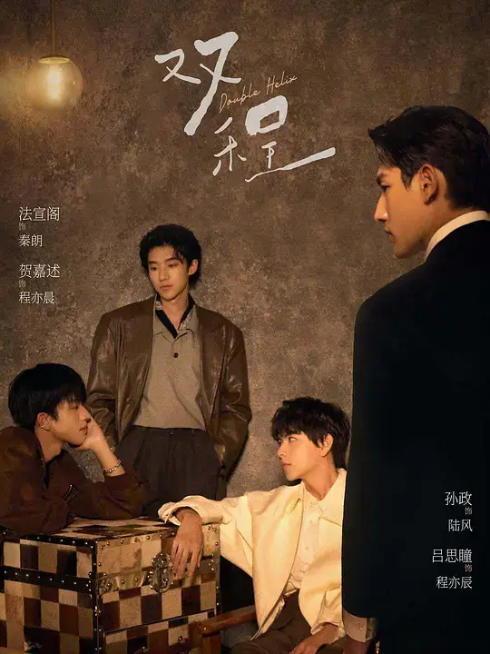《双程》无删减版全集在线看-2026爱情泰剧《双程》HD高清播放-双男主主演免费观看