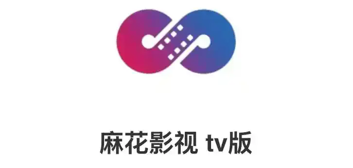 《麻花影视》TV版免费电影入口-麻花影视资源大全高清在线观看-麻花影视TV版国产电视剧全集-麻花影视资源库1080P画质