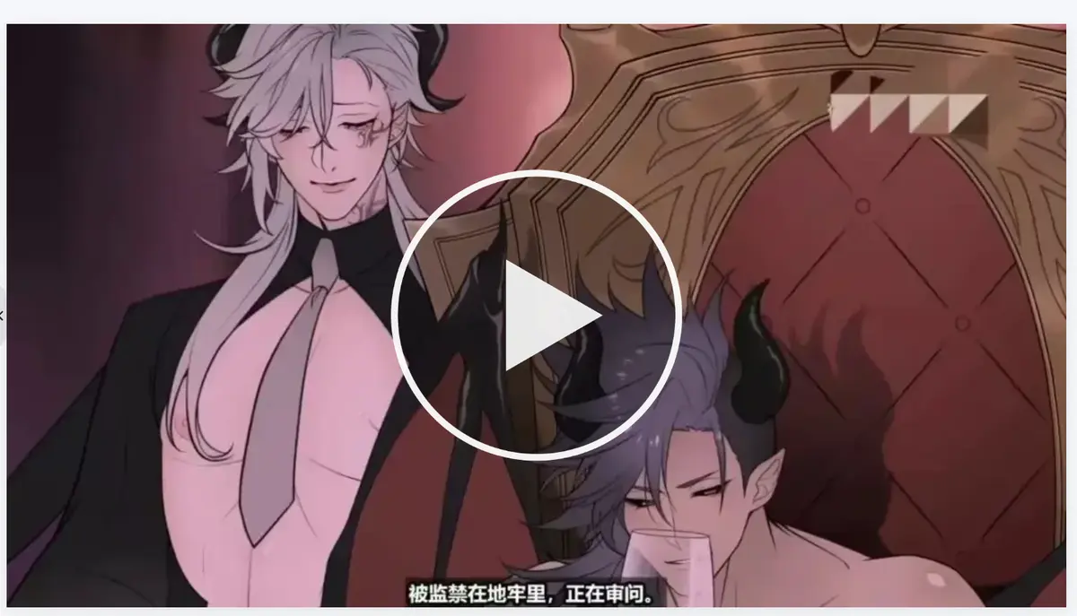 《执事与魔王大人》动画全季合集1080P超清播放-执事与魔王大人日漫完整版免费在线观看-全集无删减高清画质无广告流畅追番