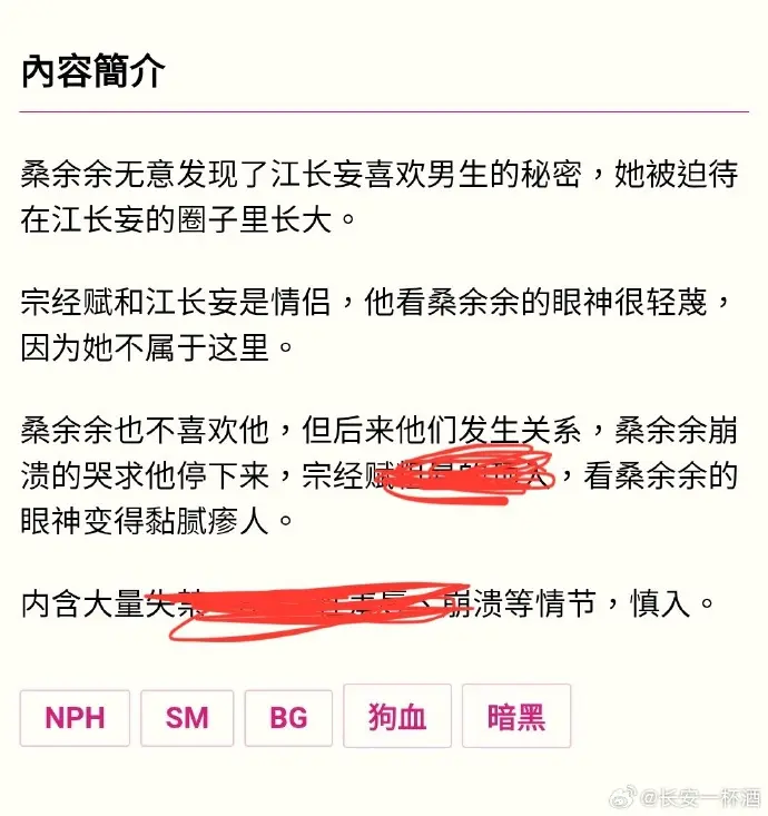 被阴湿男同盯上的普通人全文在线阅读-笔趣阁最新章节-全本免费无弹窗-PO18原创小说下载