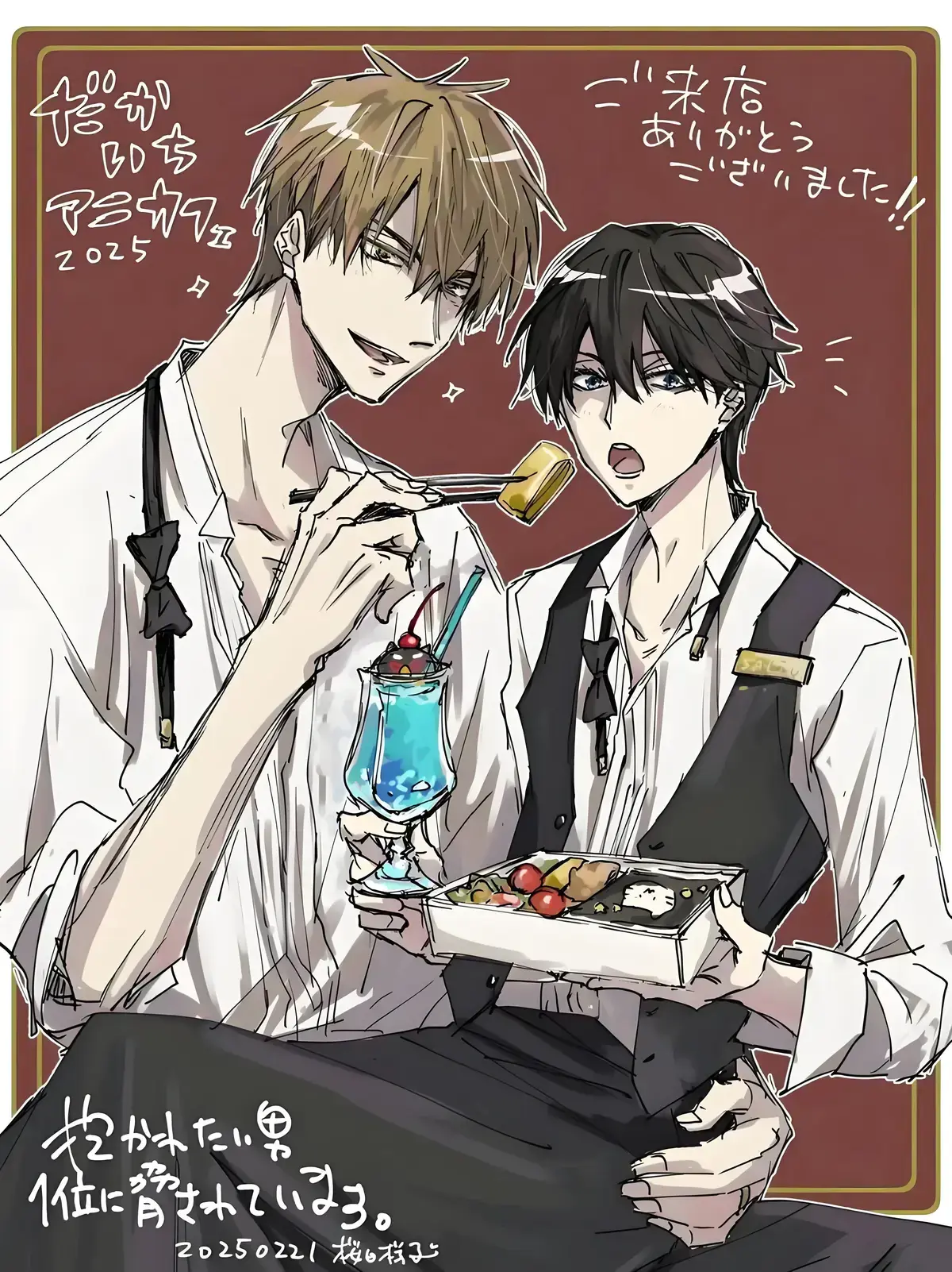我让最想被拥抱的男人给威胁了漫画1-9卷+动漫13集全集-《我让最想被拥抱的男人给威胁了》西班牙篇完整版免费看-高清在线观看无广告