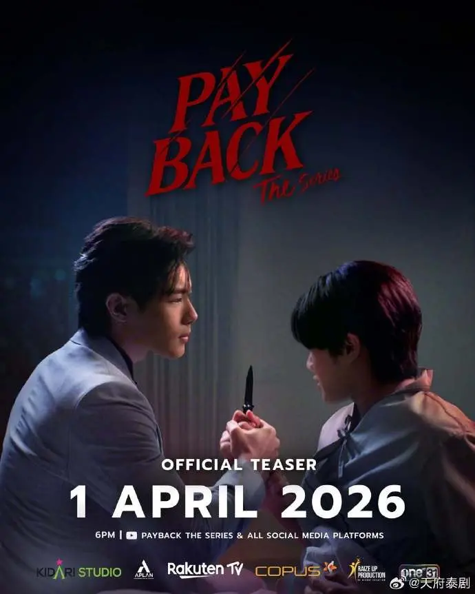《偿还/PAYBACK》泰剧全集高清在线观看-2026无删减中字版免费看-偿还PAYBACK完整版