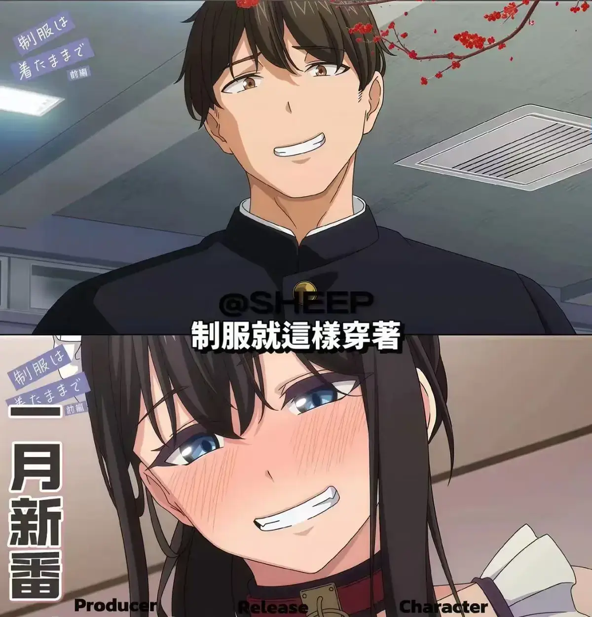 《制服就这样穿着1-2》动漫全集免费在线观看 - 《制服就这样穿着》1-2集无删减高清播放 - 樱花动漫无广告抢先看大结局