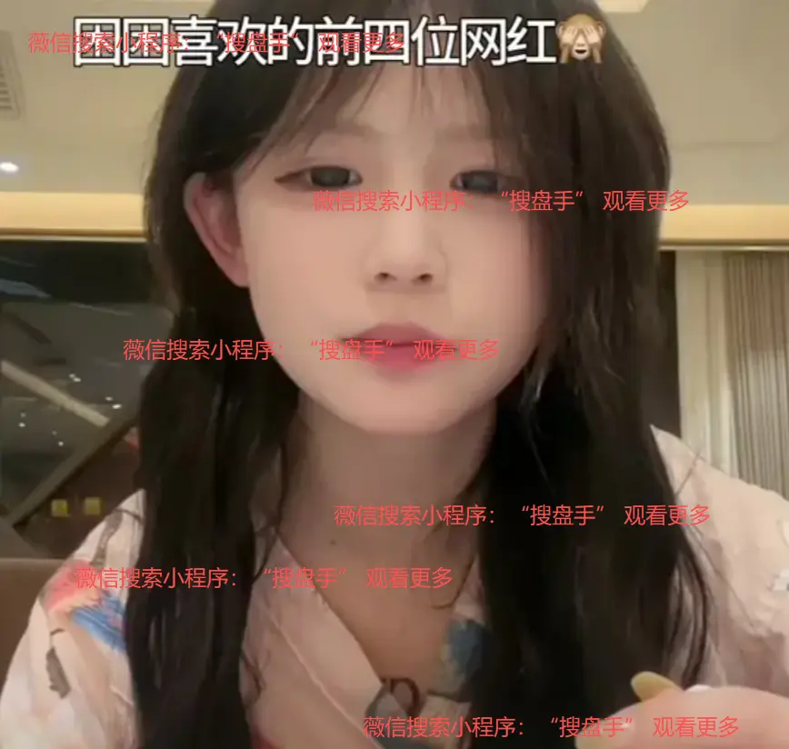 《困困兔》1080P高清完整版在线观看-困困兔无删减全集免费播放-高清画质无广告流畅