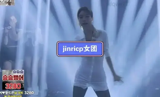 《jinricp女团小黑屋完整版卸甲》韩国BJ舞团小黑屋完整版HD高清在线观看-无删减版全集免费观看-无广告高清播放