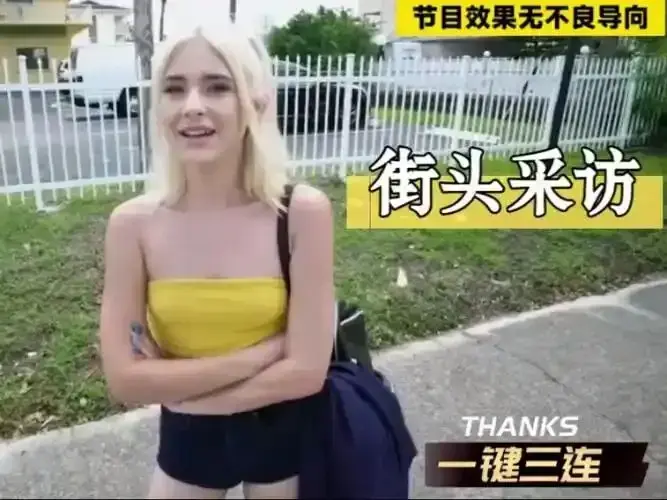 《捷克街头》无删减版HD高清在线观看-捷克街头搭讪全集无删减版在线播放-捷克街头全集免费看
