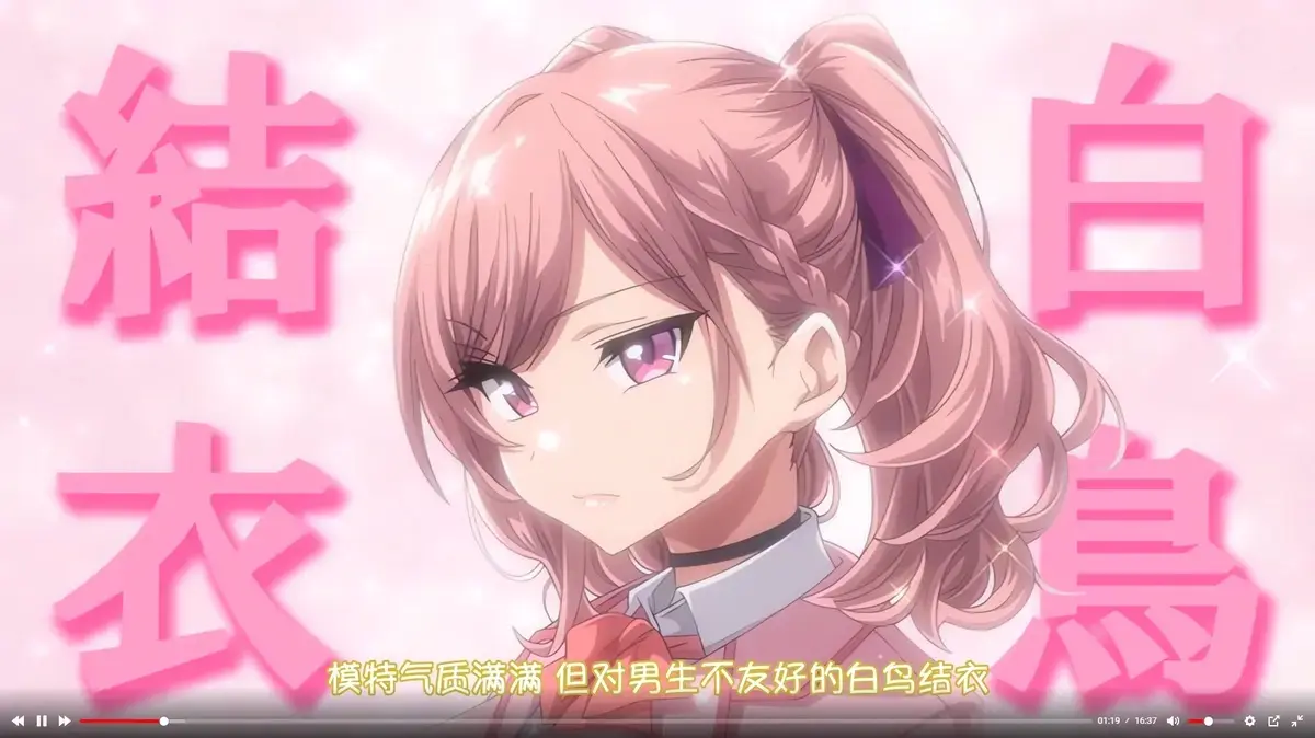 《女友催眠》动漫全集在线观看-1080P无删减全集樱花动漫资源-无广告高清画质播放女友催眠-VS影视网