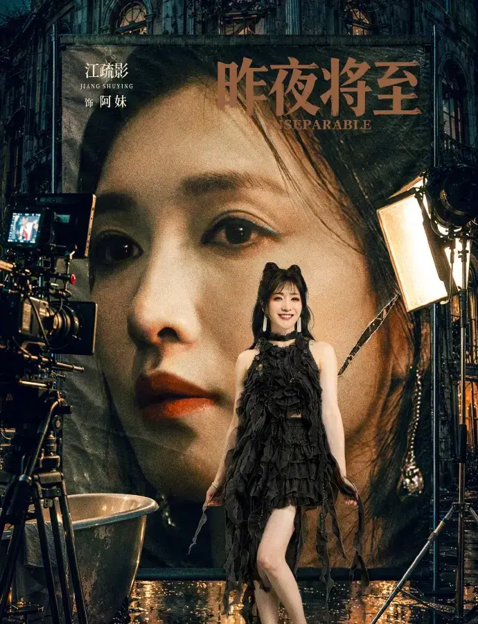 《昨夜将至》全剧集1080P高清画质免费看-2026年度电视剧《昨夜将至》无删减版在线播放-高清中字无弹窗