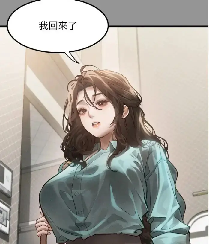 堕落物语2全集免费阅读无广告-《堕落物语2》高清在线观看-无删减下拉式最新话更新-豆豆漫画