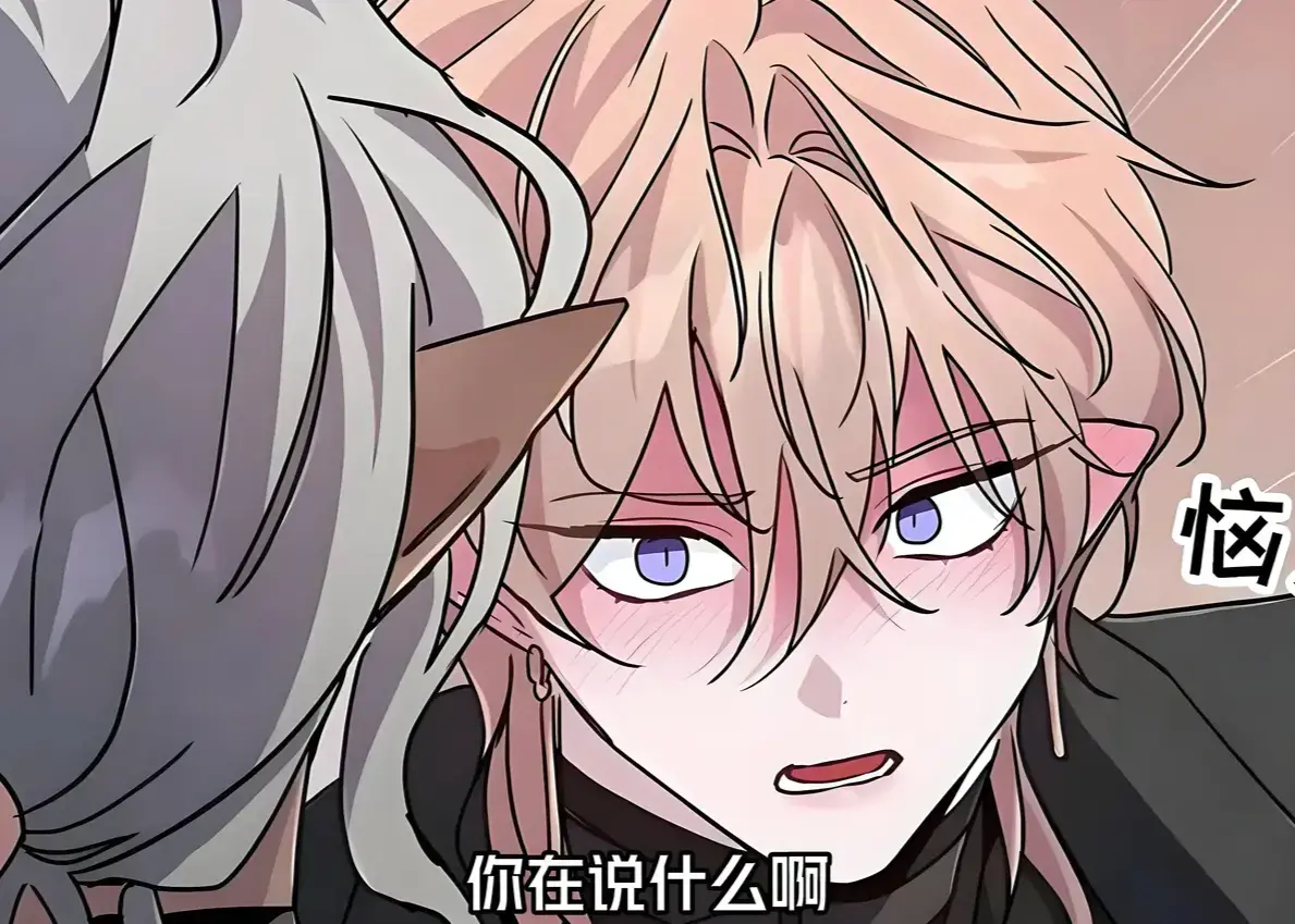 《魔王逆谋》漫画未删减版全集免费观看-魔王逆谋漫画高清完整版在线看 - 魔王逆谋1080P画质无广告播放