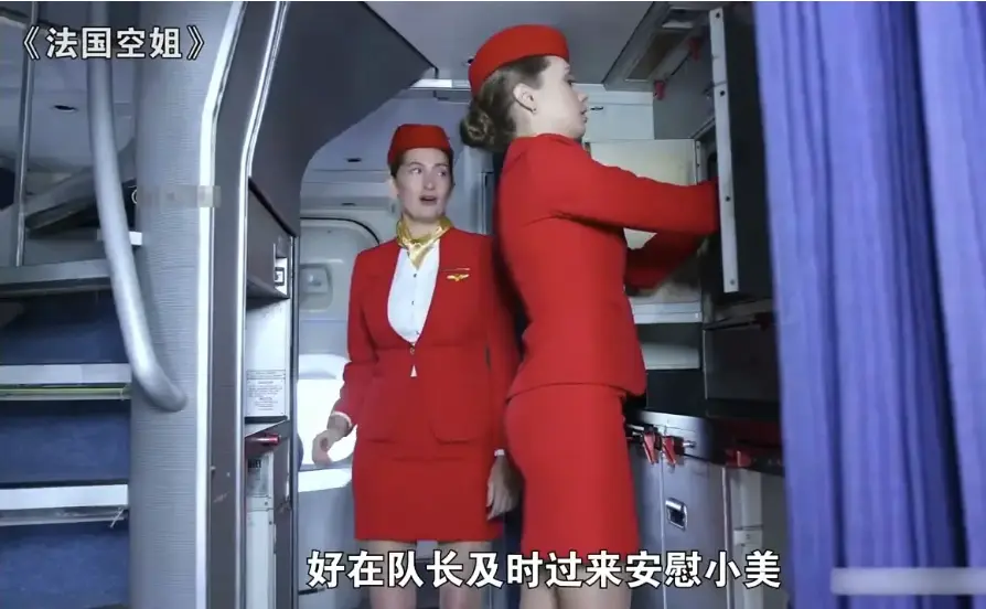 法国空姐2018电影完整版-多塞尔航空全集在线观看-法版满天星资源免费获取