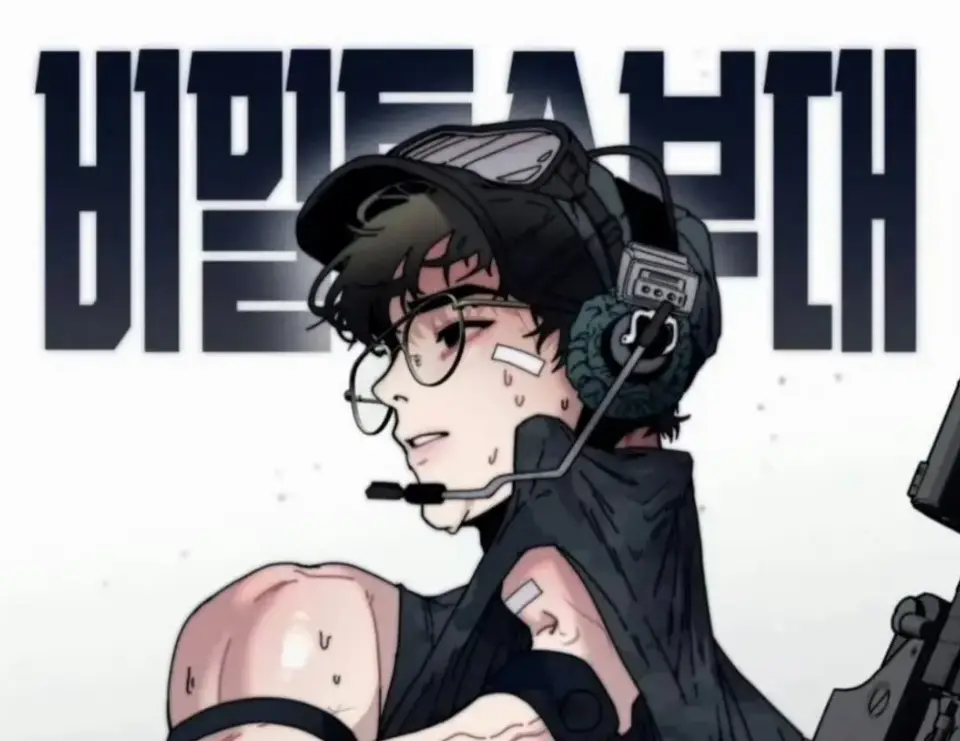 《定投致富》韩漫全集免费观看-定额致富韩漫1-4话无删减-《定投致富》高清完整版资源在线看