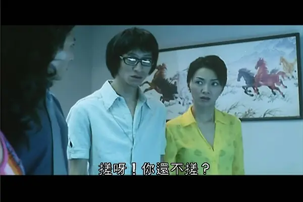 香港电影《兽性新人类》无删减版全集免费看-《兽性新人类》高清完整版在线播放-无广告观看