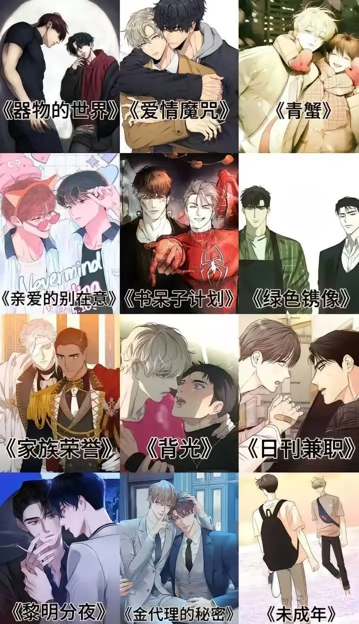 韩漫《蛇窟》第一季台版全集免费看-《蛇窟》高清无广告在线播放-未增减完整版网盘资源
