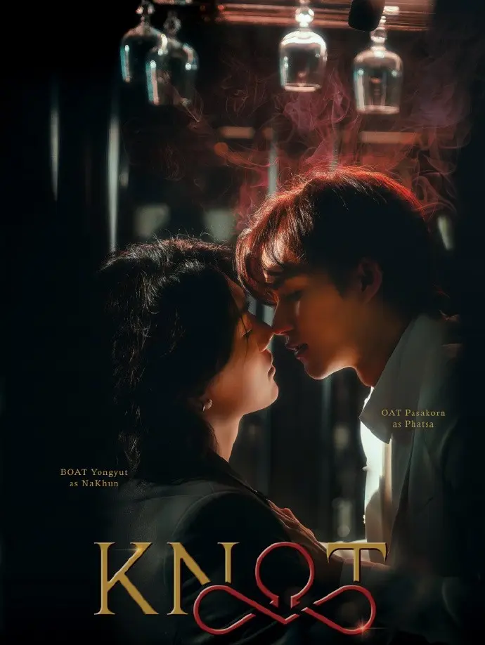 泰剧《爱情契约》双男主Knot/结缘完整版-无广告1080P高清画质播放