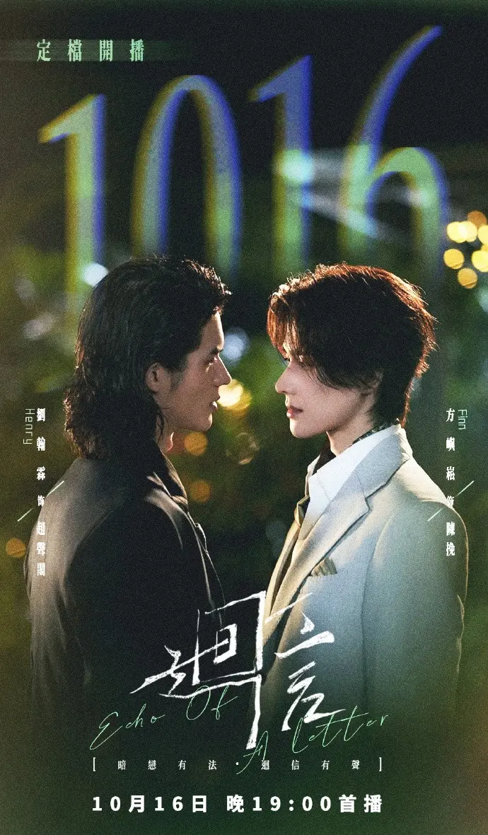 《回信》2026高分电视剧全集HD高清免费在线观看-奇洛李维斯回信剧版无广告完整版-回信全01集高清播放资源