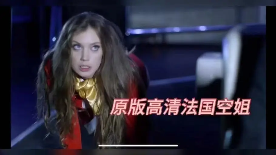 《法国空姐2019》BD1280高清中英双字完整版在线观看-法国空乘2023高清资源-夸克云盘秒存-法国空姐2019无删减版