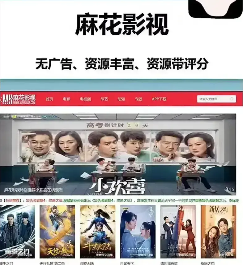 麻花影视资源大全国产电影MV-麻花影院免费高清电影入口全集-麻花影视TV版高清电视剧在线观看
