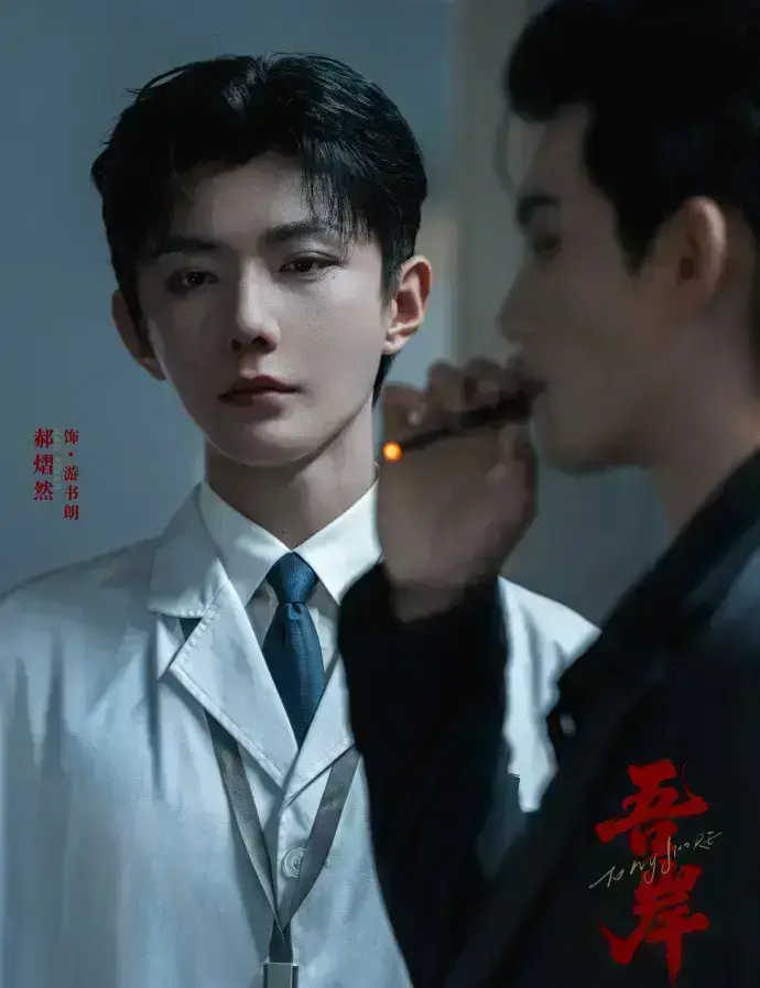 2025泰剧《吾岸四面佛》无删减全集免费观看-双男主BL剧高清完整版-吾岸四面佛在线无广告流畅播放