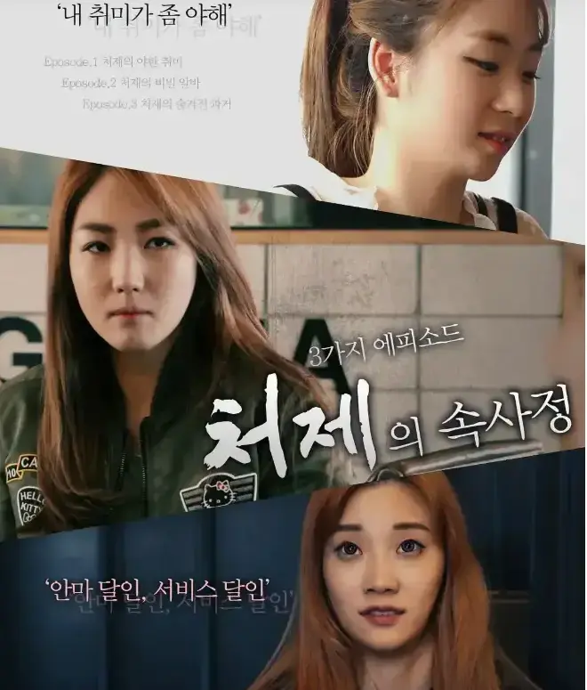 韩国电影《嫂嫂情事》1080P超清无删减完整版资源下载-嫂嫂情事高清全集免费在线观看无广告