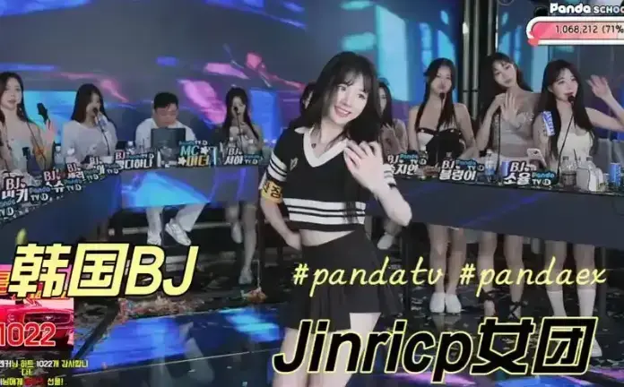 《韩国BJ女团》jinricp第四季全集HD播放-无删减版韩国BJ女团在线观看-高清画质免费无广告畅看