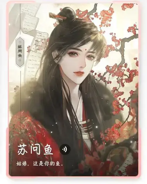 《帐中香》金银花露原著小说无删减免费在线阅读-帐中香TXT下载-高清无广告全本资源