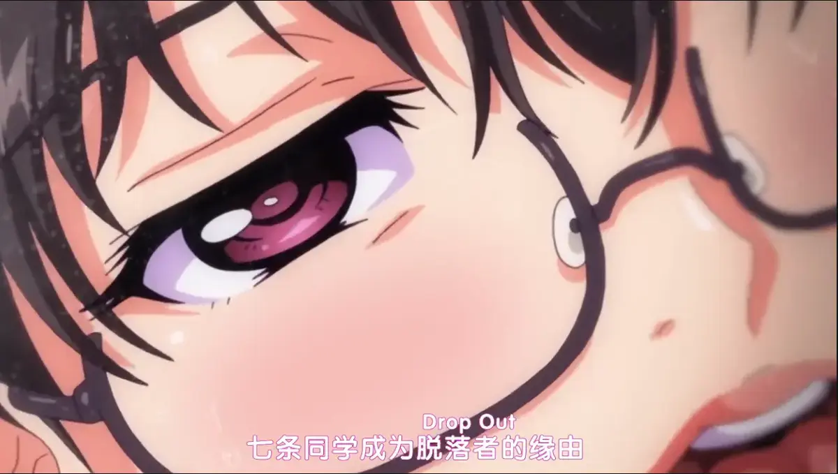 《DropOut》全集高清免费在线观看-《DropOut》未删减完整版播放-堕落前辈全季同步更新