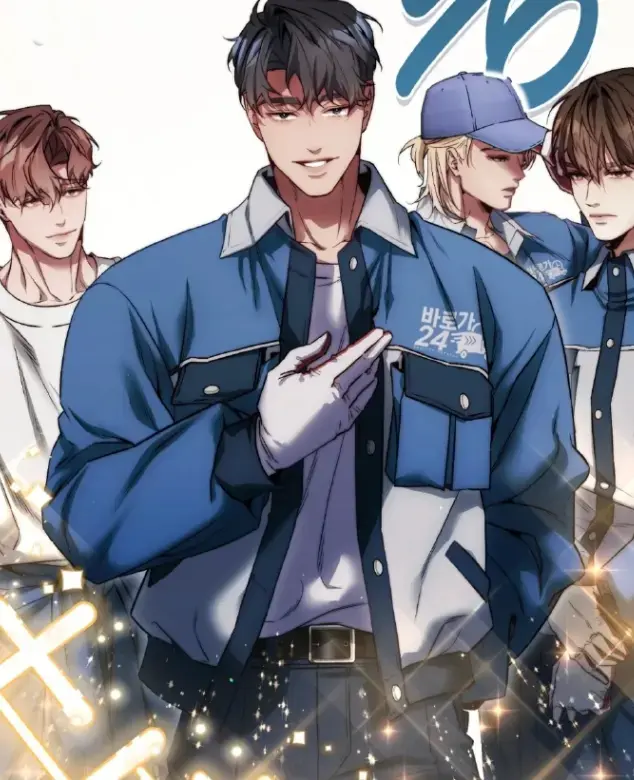 韩漫《被搬家公司的职员们包围》全6话完结免费看-被搬家公司的职员们包围全集下拉式高清播放-快看漫画最新章节无广告在线观看
