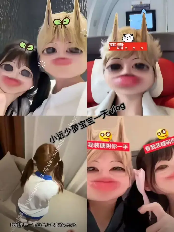 《小远vlog第三期》HD高清完整播放-免费观看无删减版-小远vlog第三期生活记录Vlog