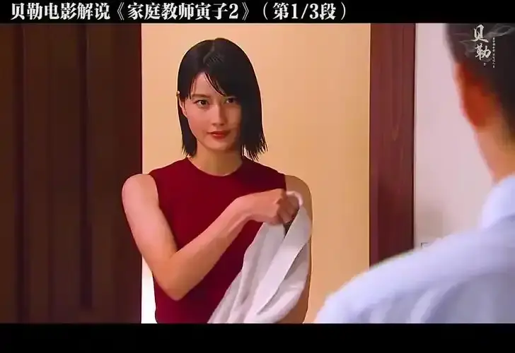 《家庭教师》1080P高清完整版免费观看-家庭教师未删减资源在线播放-全网同步更新