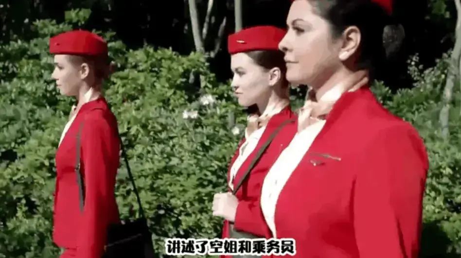 《法国空姐 6》超清无删减中文版全集上线-高清画质完美呈现每一处细节-无广告免费在线流畅播放-完整剧情另附网盘观看下载渠道-法国空姐6随时随地沉浸观影