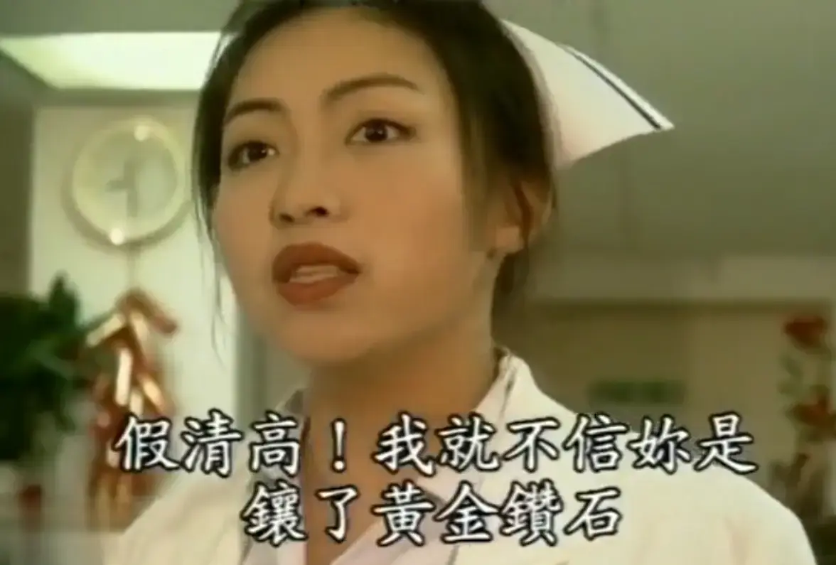 《杏林春暖》全集免费在线观看 - 4K超清中文字幕无广告 - 杏林春暖完整版网盘入口已备好