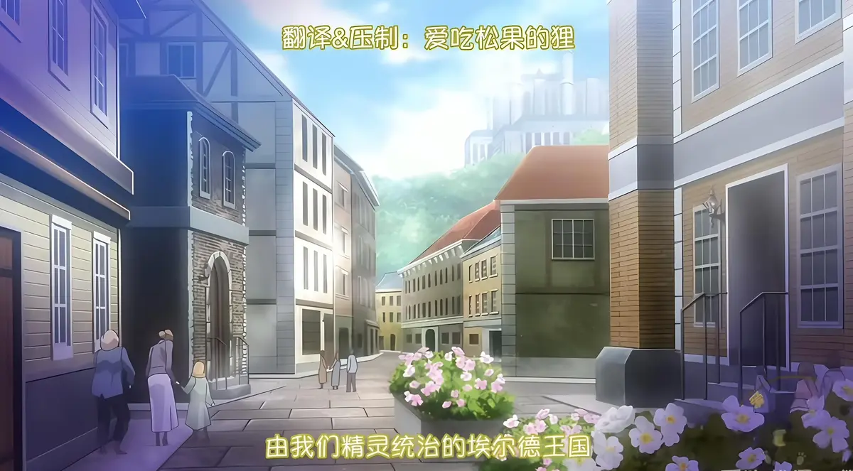 《蹂躏王国》超清未删减全集免费在线观看-樱花动漫《蹂躏王国》4K完整版在线播放-动漫全集高清免费观看