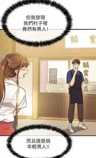 《洞洞杂货店》全集无删减免费观看-韩漫《洞洞杂货店》下拉式阅读-高清完整版在线看