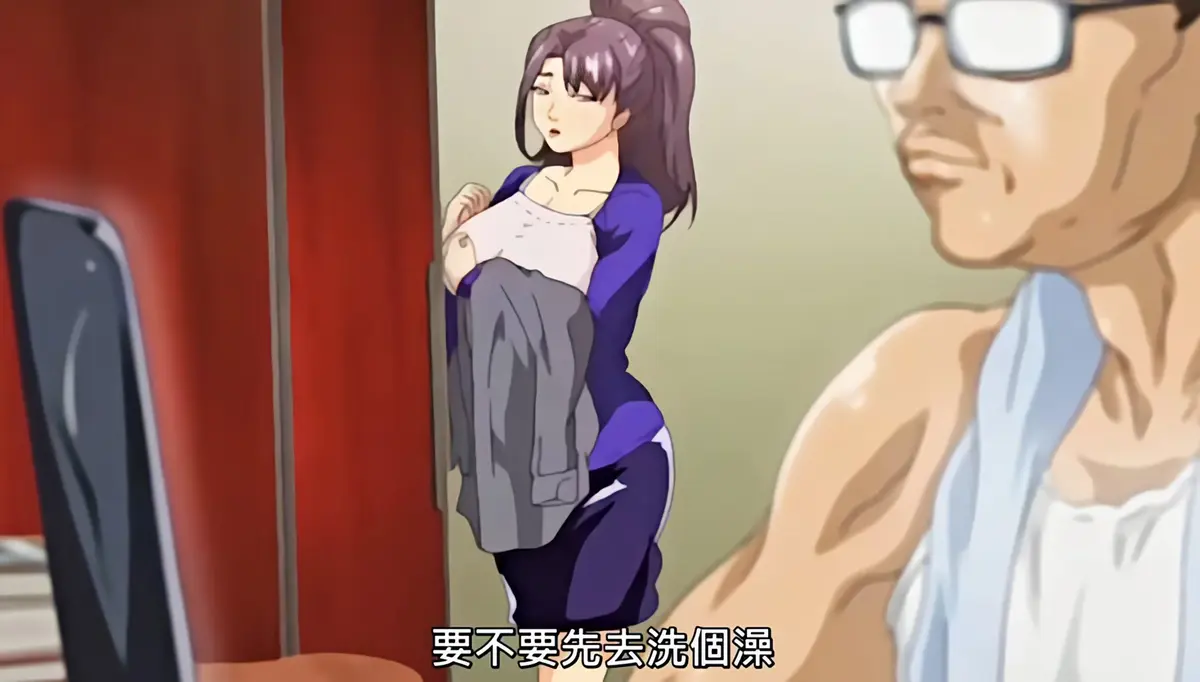 日漫《那个小区的人妻们》1-2集中文未删减版重磅来袭！《那个小区的人妻们》高清画质+无广告纯净播放，樱花动漫正版资源完整还原故事脉络，邻里之间微妙情感变化令人欲罢不能