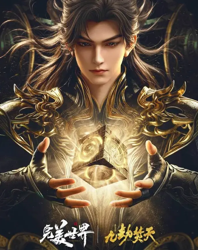 《九劫焚天》4K蓝光无删减全集高清在线-玄幻大作九劫焚天手机在线播放无广告-免费观看完整版-最新更新资源