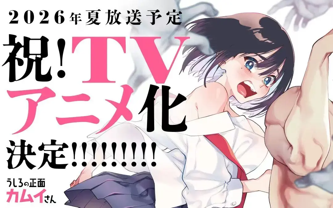 《正后方的神威》全集中字版免费观看-正后方的神威无删减高清完整版-1080P画质在线播放