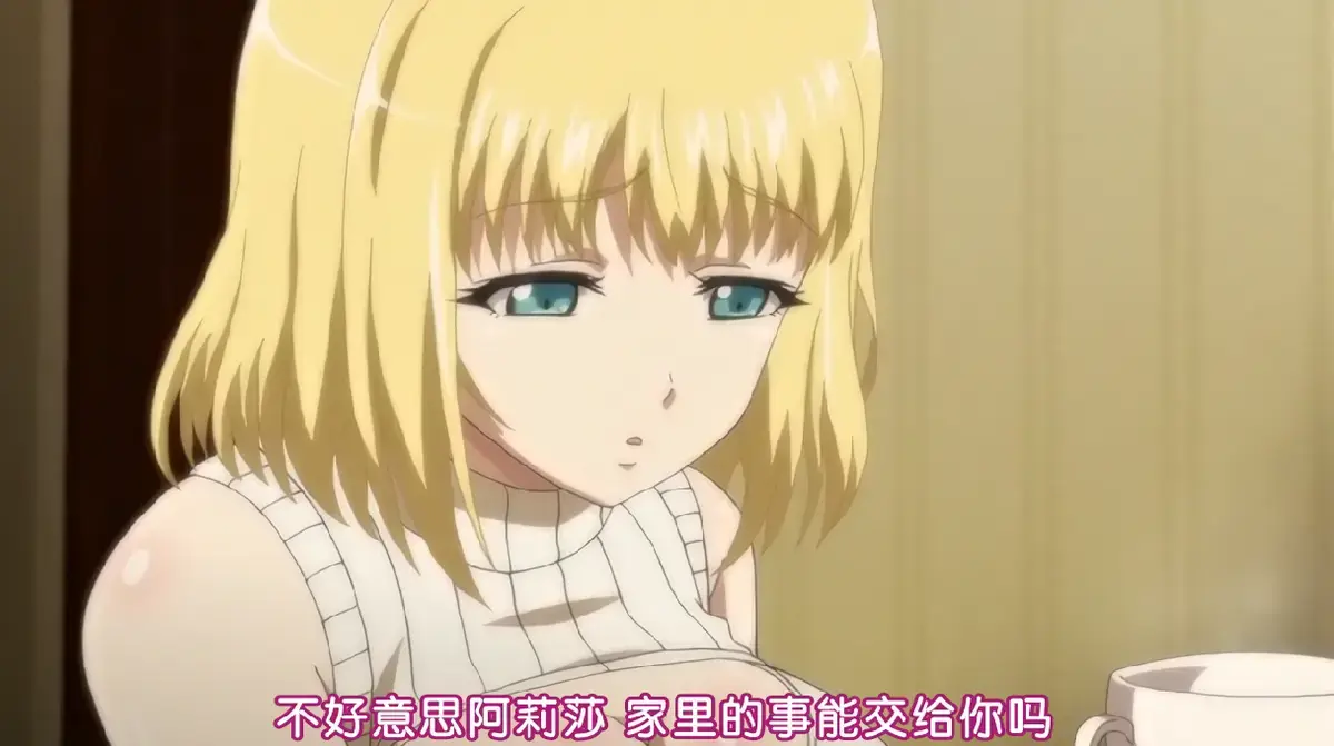 日系动漫《嫁到乡下的俄罗斯女孩》全集未删减版-超清免费在线观看-嫁到乡下的俄罗斯女孩无广告次元动漫中字版