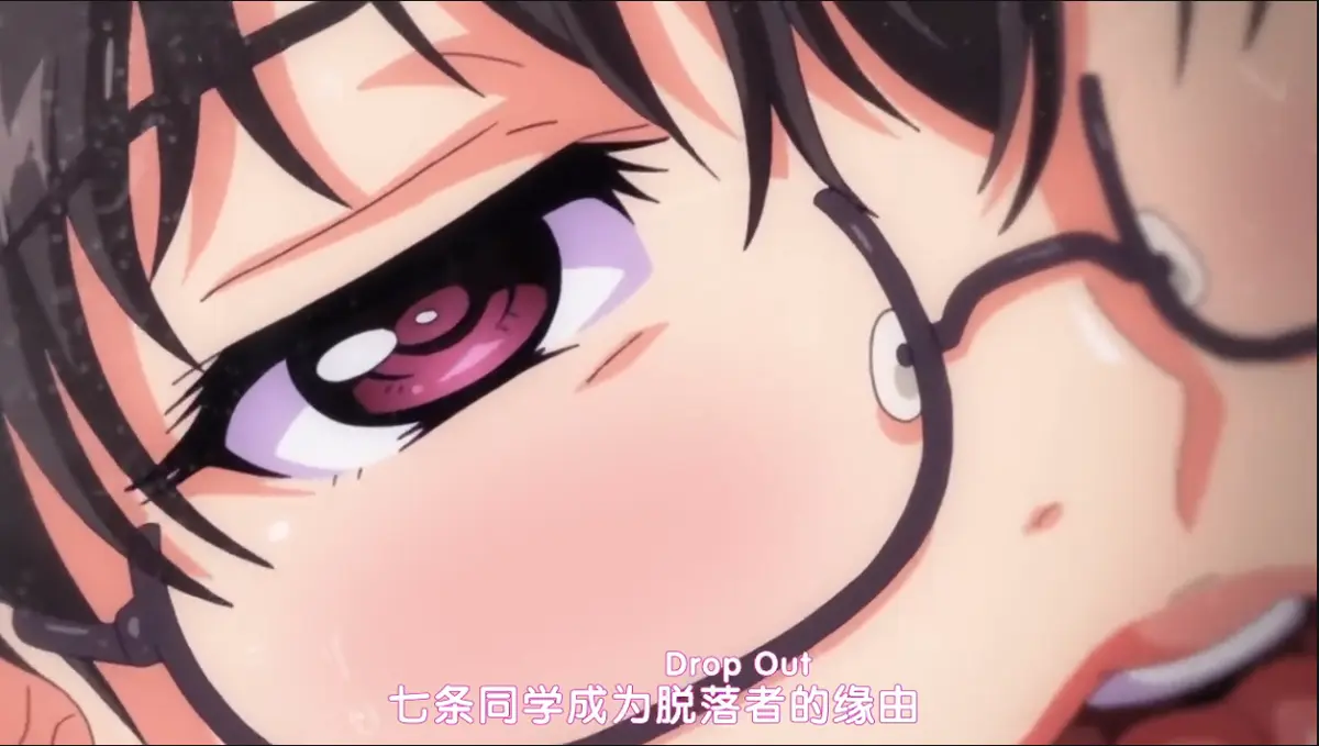 动漫《DropOut》全集HD高清观看-《堕落前辈》无删减版免费播放-迅雷夸克网盘资源下载-1080P高清画质