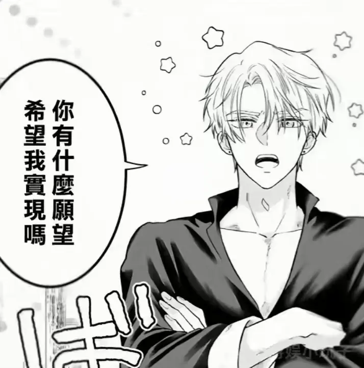 《隐藏真心的医师被龙族大人洞察透彻》无删减全集下拉式在线看-隐藏真心的医师被龙族大人洞察透彻汉化版完结-高清收藏入口漫蛙