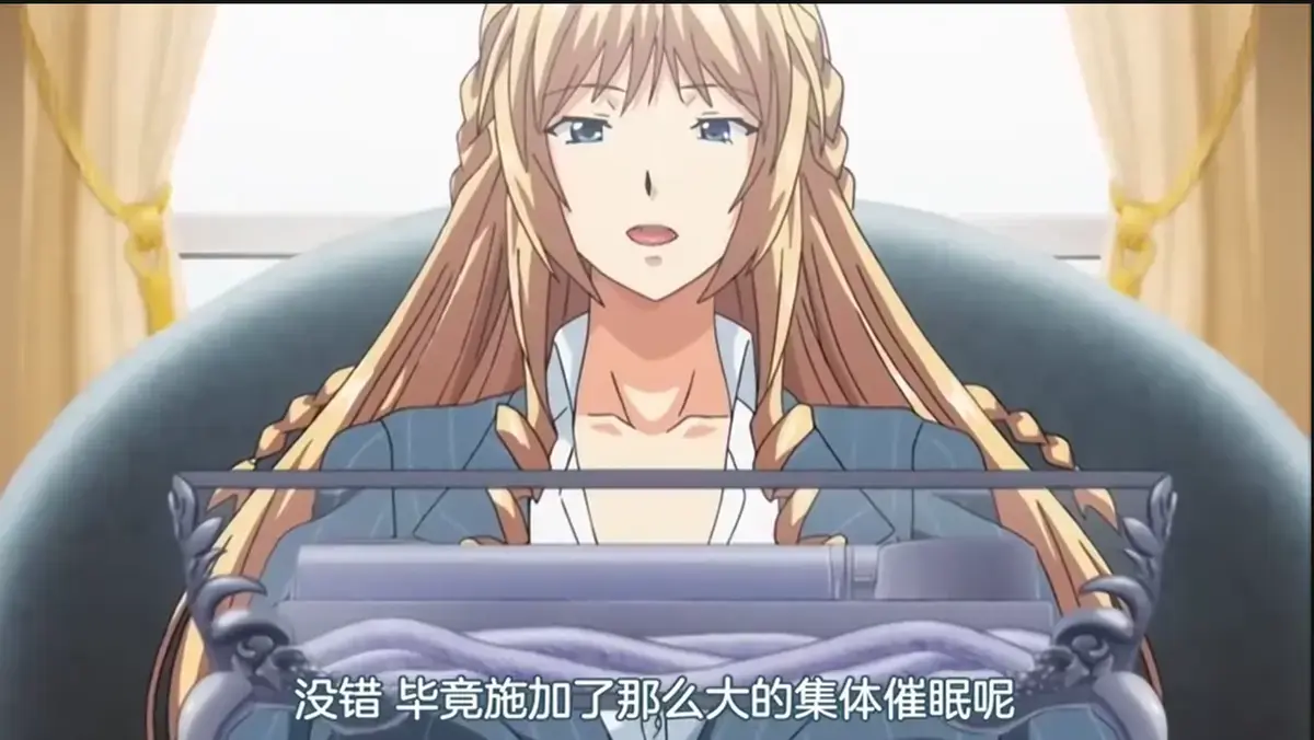 《催眠学院》全集在线观看-催眠学院高清无删减动漫免费播放-1080P超清画质无广告畅享