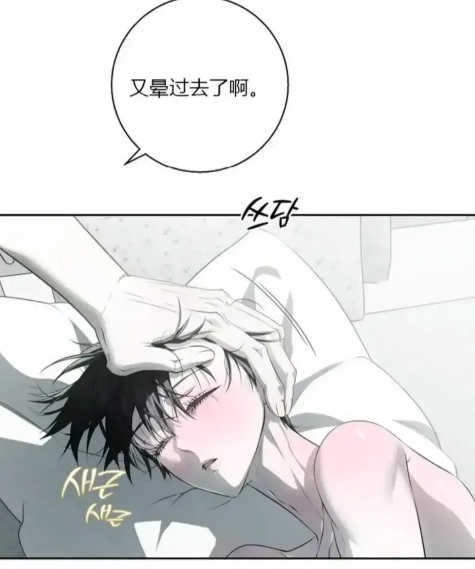 《上门推销来了》韩漫全集免费观看-1080P高清画质无删减版-上门推销来了漫画下拉式阅读