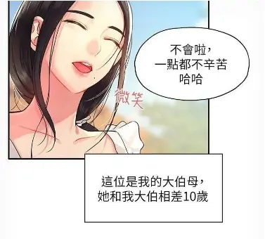 《洞洞杂货店》无删减全集免费看-中文正版HD高清资源-全网同步更新《洞洞杂货店》在线播放