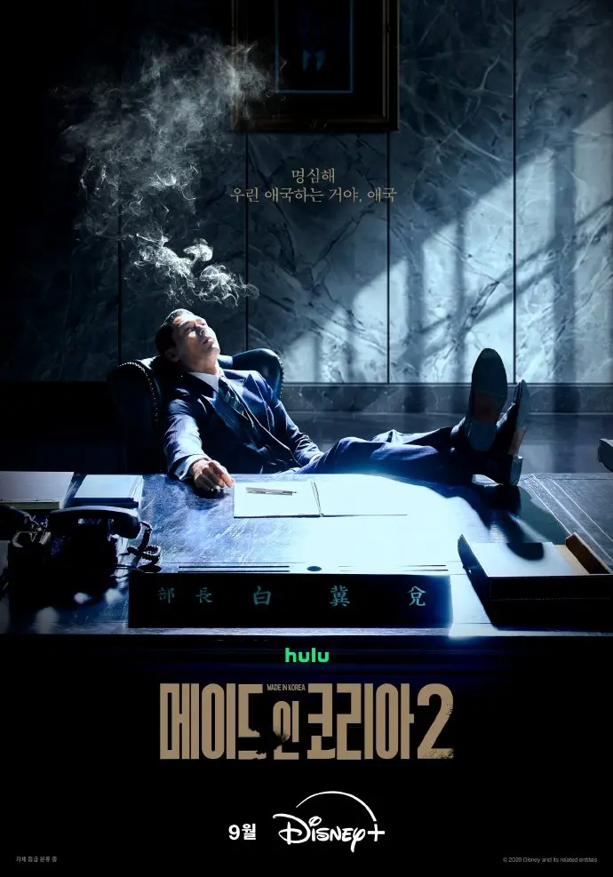 韩国制造2无广告免费观看-2026韩剧全集高清在线看-玄彬主演星空影院