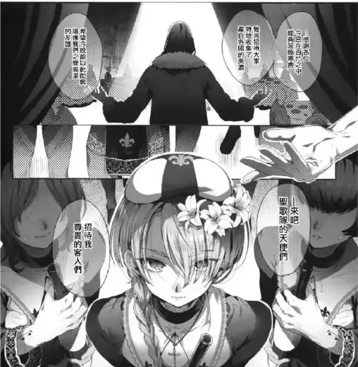 《娼年贞德》韩漫无删减全集资源1-N集-高清中字无广告在线看-《娼年贞德》全季完整版免费观看