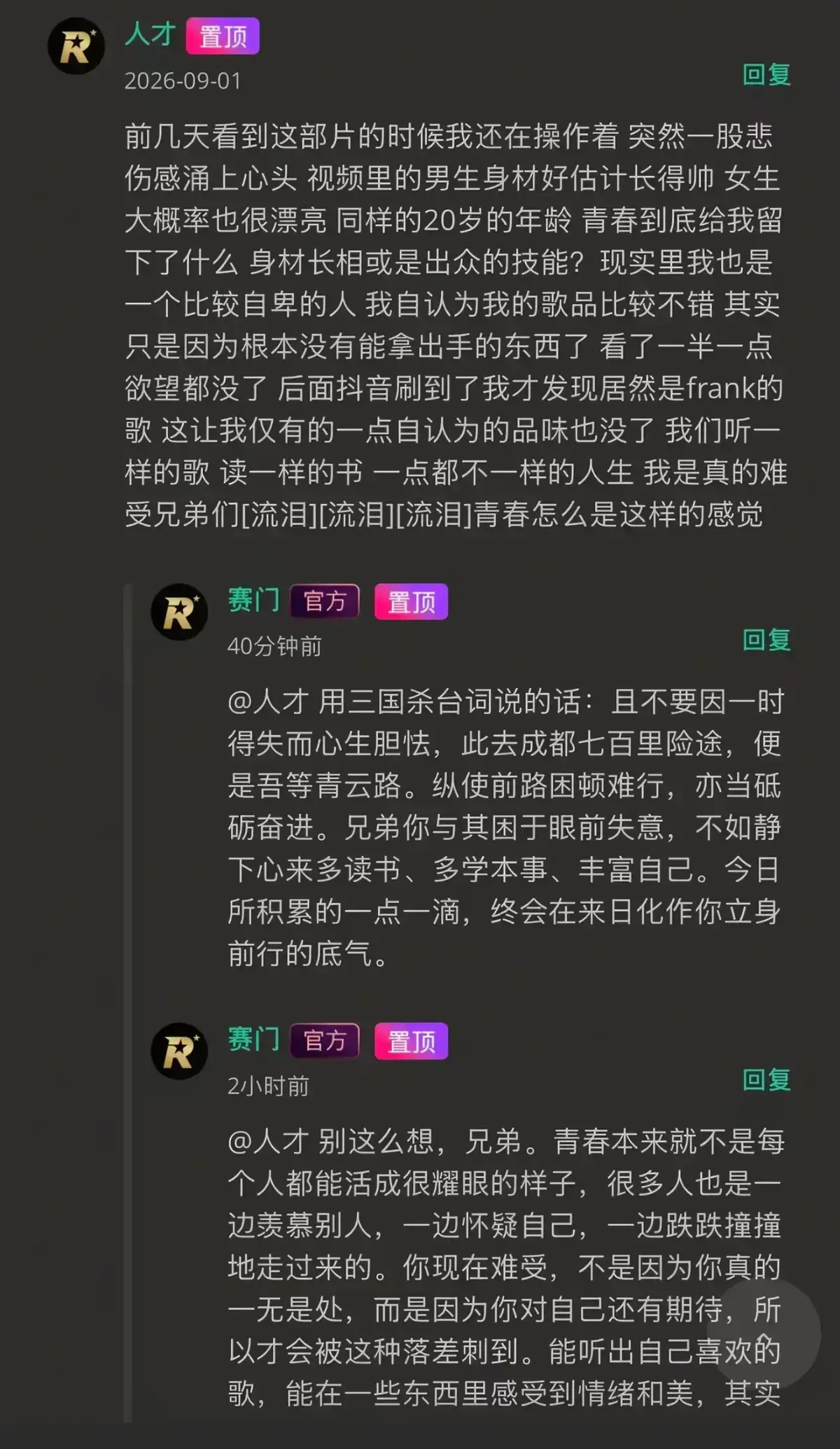 《湖北科技大二校花-Frank ocean》高清无广告在线观看完整版-Frank ocean全片观看-番茄影视独家首发高清修复版