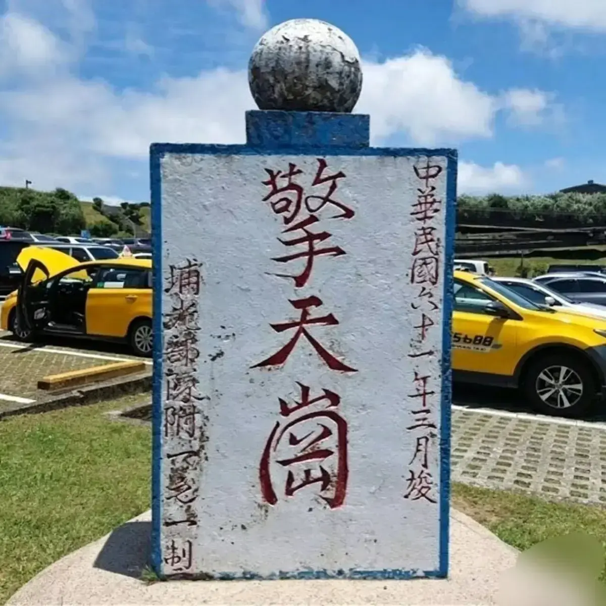 《擎天岗》全视频合集高清未删减在线看-擎天岗8分24秒1080P超清完整版-免费无广告播放支持百度网盘夸克网盘下载